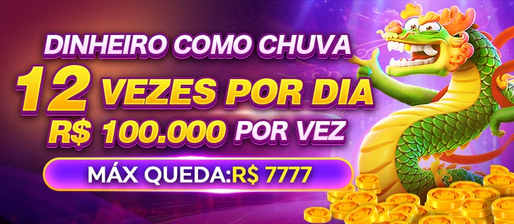 D11 Rebate